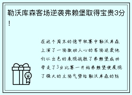 旺财28从赛场到公益，乔丹体育“根深蒂固”用篮球传递爱与希望
