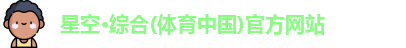 金沙集团1862cc